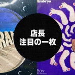 ディスクユニオン新宿ロックレコードストア