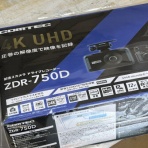 新品家電 買取り 名古屋で売るなら、さてい屋へ