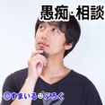 俺「これリゾット？」妻「●●と●●を入れて作ったの」私「？？？リゾットじゃないの？」妻「リゾットだよ」答えがストレートに返って来ずもどかしい