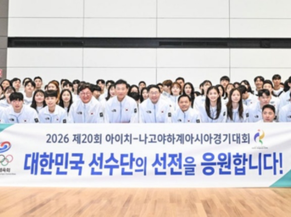 韓国国歌と北朝鮮国歌を間違えて怒られた愛知名古屋アジア大会さん　次は韓国国歌を流さない事で煽る