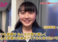 AKBSHOW見てたら、とんでもないぐらい可愛い子いたんだけど