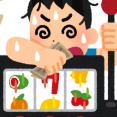ギャンブル中毒テストが「1万円から3万円まで増えたがゼロに。あなたはいくら負けた？」なんやけど