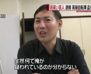 チュッ 奈々 俺にもチュッは 笑 いぶし銀 のはずが 星奈々に暴露された阪神 和田監督のメールにファン困惑 チュッ ツラい速報