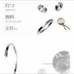 LOVE'S B.B｜男女の素敵世界なアクセサリーBLOG