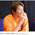 好きなニュースまとめ