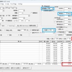 馬券生活指南　RB☆STRIKE！馬券投資ブログ