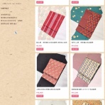 ぶどうの木の小りす