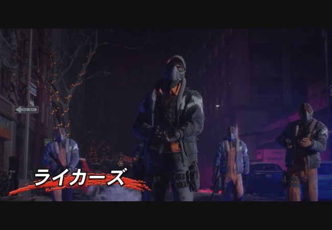 【ディビジョン】組織の相互関係【クリーナーズ・ライカーズ】