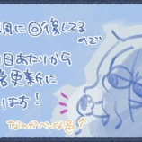 『落書き回』の画像