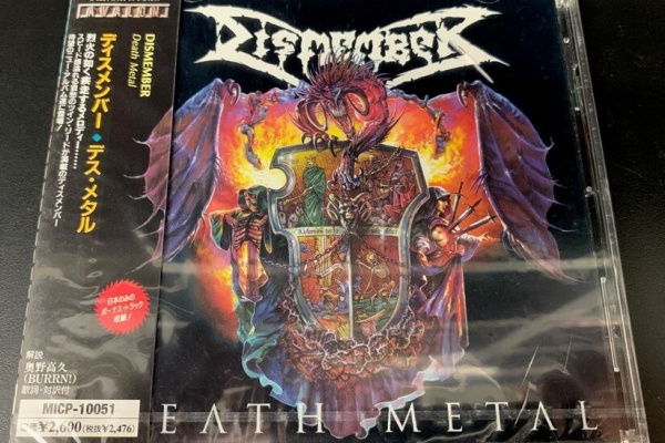 ディスクユニオン横浜西口店 | 音楽CD/レコード/DVDの販売&買取