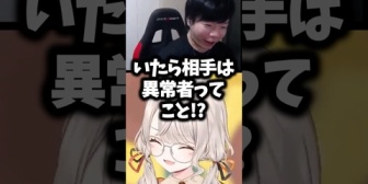 【ぶいすぽ】Zerostには彼女がいない前提で話すめっさんｗ
