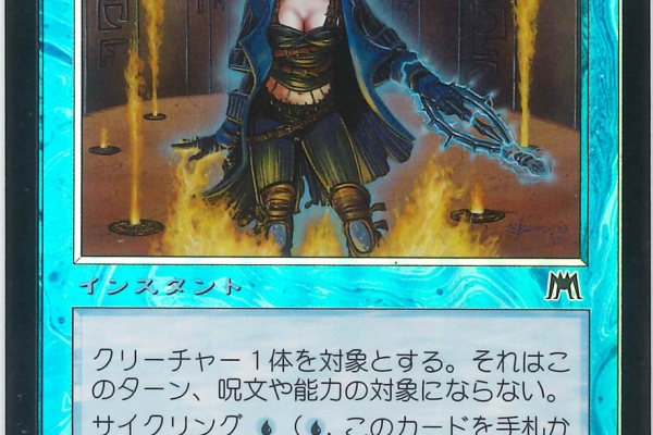 Mtgおっぱいfoilファイル