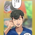 【8話】伊佐治外伝総集編