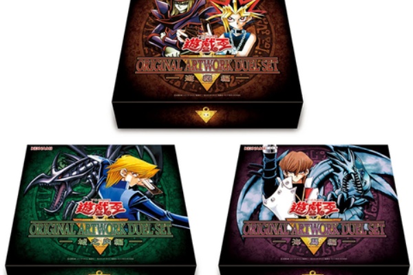 遊戯王&ドラゴンボール通販予約情報局