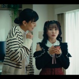 『齊藤なぎさ 出演、Amazon Originalドラマ「僕の愛しい妖怪ガールフレンド」配信開始！！』の画像