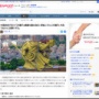 【これは酷い】29億かけて作られた中国の巨大関羽像、「目障りだ」「お金の無駄遣い」と苦情殺到 → 26億円かけ移転へ