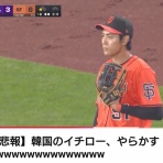 滅私孝行の『父の介護』と『母の看病』板挟み奮闘記❕