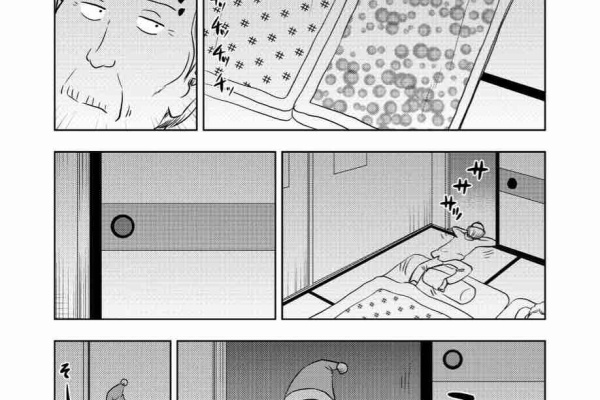 ギャグ漫画家大江しんいちろうの日々 18年12月