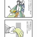 ■犯罪者／2026／日本