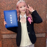 『[イコラブ] 齋藤樹愛羅「遅くなりましたが、高校を卒業しました〜！🎓」』の画像