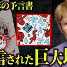 ------koyasta--------