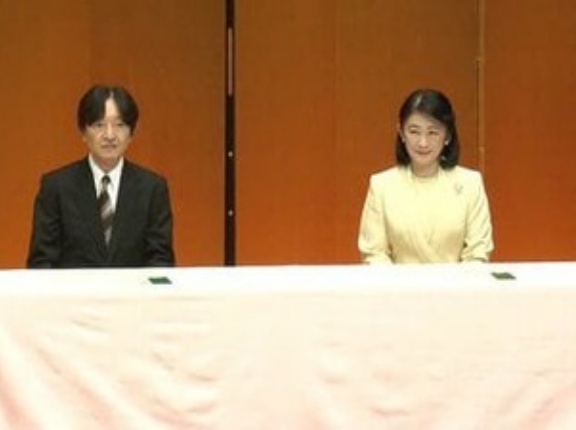 秋篠宮皇嗣両殿下　第６６回交通安全国民運動中央大会にご出席