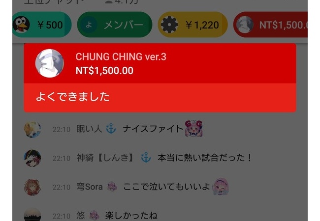 人気VTuber「ゲーム大会で負けちゃった…」　カオナシ「…！！」