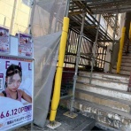 にいがた速報 - 新潟県新潟市の地域情報サイト