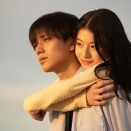 永瀬廉、出口夏希主演『余命一年の僕が、余命半年の君と出会った話』