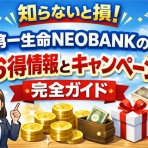 ディズニーランドの面白情報サイト