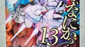 暇つぶしのすゝめ