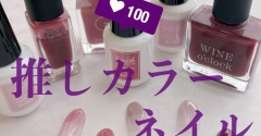 【推しカラーネイル】ライブやイベントに！おすすめ紫ネイル6選