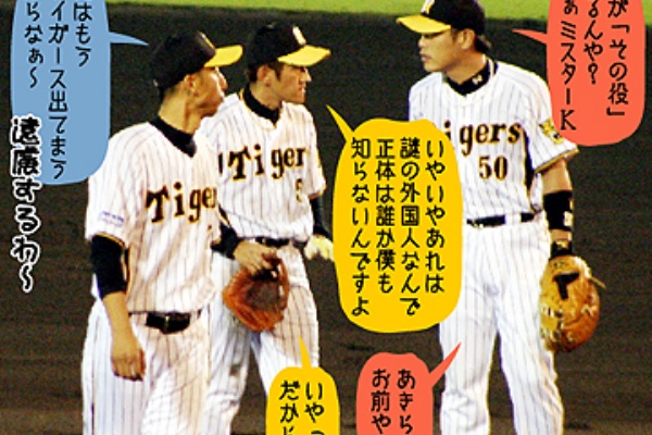 今岡誠内野手 7】 今岡誠 内野手 | ランディの阪神情報局 東京支部