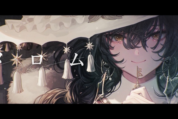 のぼる のしっぽ