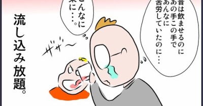 子どもの薬の飲ませ方、一度の痛恨のミス