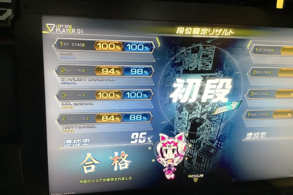 音ゲーのバッチです。新品です。 QQQbeats!!!｜株式会社タイトー