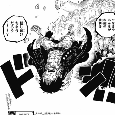 Bleach 作者最大の失敗 女性人気高い元三番隊隊長という肩書の男 プラズマ まとめ特報