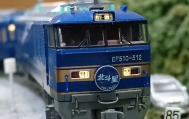『KATO 24系 寝台特急「北斗星」②　＆　EF510』の画像
