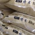 【米騒動】コメ5キロの価格2000円台も現実に？　在庫過多と消費者離れが招く価格崩壊