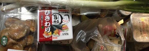 秋の夜長に身体が温まる納豆汁作ったで～