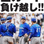 出動!!  だらダラ地球防衛軍