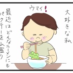 たくあんムスメたち。