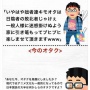 【マジでこれ】『昔のオタクと今のオタクの違い』、一枚の画像で完璧に解説されてしまうｗｗｗｗ　オタクから共感が殺到