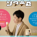 �إ쥳ȯ��CARNATIONľ�ޤ���νб餬���ꡪ�٤β���
