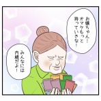 サマ子の海外ママじゃーなる