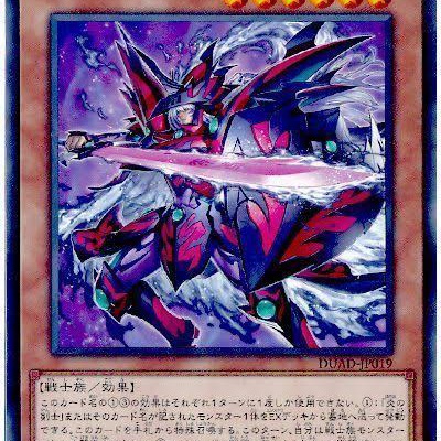 入手困難! 遊戯王 シールダスEX ホログラム インセクター羽蛾&グレート・モス Amazon.co.jp: 遊戯王 英語版 LDS1-ENT05 Token: Weevil