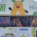 ナイトZOO・前編