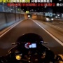 【動画】バイクに乗った中国人と思われる男性、首都高をとんでもないスピードで暴走か　こないだ中国人大学生が車で暴走してトラックに衝突する事故が起きたというのに…