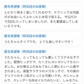 とにかく明るい(？)🤍うた