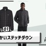 日本一のファッションインフルエンサーさん「おっさんがやったら一発アウトなファッションがこれ」ｗｗｗｗｗｗ